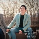 살 빼주는 남자들 이미지