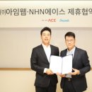 아임로그 파이낸셜뉴스