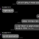 커뮤