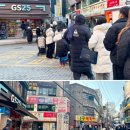 지에스25 합정해링턴점 이미지