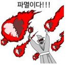 교토마블 이미지
