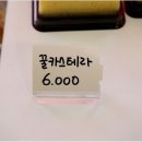 빵순이의 김성수제빵소 다녀온 후기!