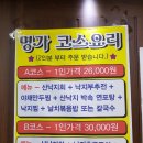 인계동 986 이미지