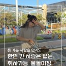 배롱집 이미지