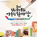 남구-28 이미지