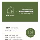 성우오스타 | 통영인테리어필름 성우오스타 아파트 내부 필름시공 후기 <통영원디자인>