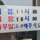 율칼국수 이미지