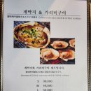 센도수산 - 강남구 역삼동 | 센도수산