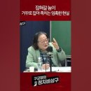 윤석열·문재인·이재명 내 눈엔 다 같은 정당__ 의사는 어마어마한 권력자! 고로, 절대적 윤리의식 이미지