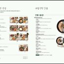 무월식탁 이미지