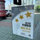 뚜레쥬르 양산물금역점