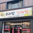 경기도 수원시 영통구 매여울로40번길 이미지