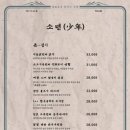 레트로닭