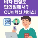 CU 행정사사무소 이미지