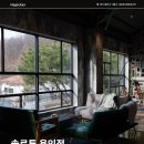 동교로 13길 8 네이버블로그