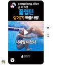 250603-250607 코타키나발루 우정여행 3탄