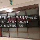 교대역두꺼비공인중개사사무소 이미지