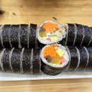 고봉민김밥세종 이미지