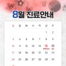 서울삼성재활의학과의원 이미지