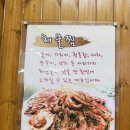 이어정아구찜 이미지