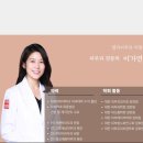 엘리피부과의원 이미지