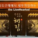 해림 이미지