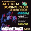 타워복싱 이미지