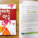 정병열 이미지