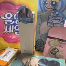 세일정형외과의원 네이버블로그