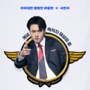 파일럿 이미지
