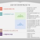 세무법인화평 이미지