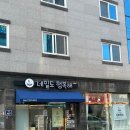 네일도행복해