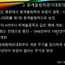 한국체육사 이미지