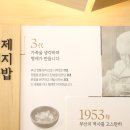 형제돼지국밥 이미지