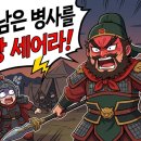 장군수학학원