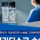 예스정형외과의원 이미지