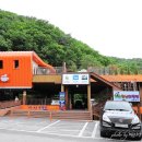 좌구산 옥상정원 이미지