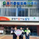 유가읍 행정복지센터 앞 이미지