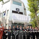 세종로파출소 이미지