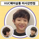 후니살롱 네이버블로그