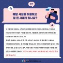 전남노인보호전문기관 이미지