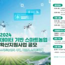 데이터팜 이미지