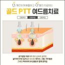 아름다운나라피부과 이미지