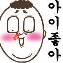 또바기육전