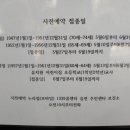 해그린약국 이미지