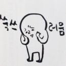 용선