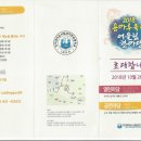 재넘이길123번길 이미지