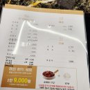 일미리금계찜닭오류점 이미지