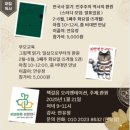 하부르타한국사 이미지