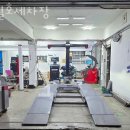 일호자동차 | 서초구 세차장 일호세차장 가격 오시는길 후기